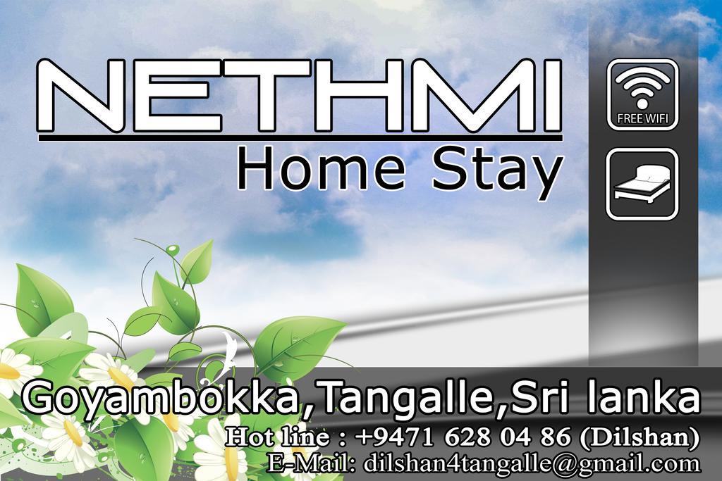 Nethmi Homestay & Restaurant Тангалла Экстерьер фото